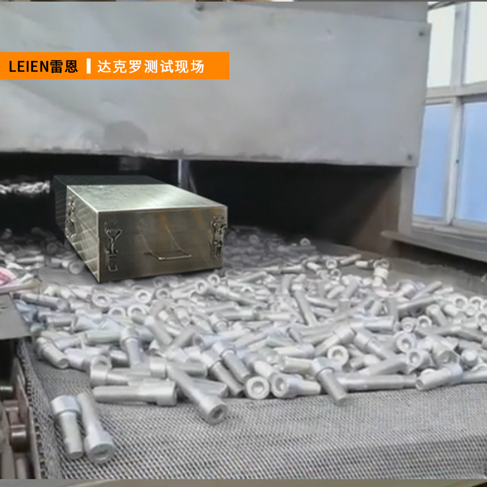 达克罗炉温测试仪